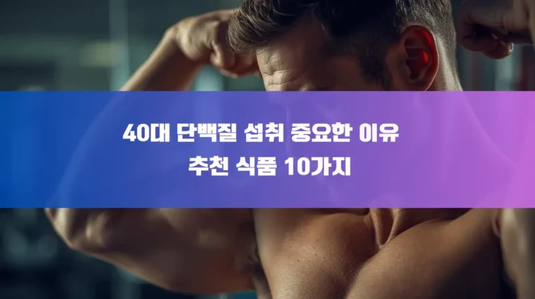 운동하고 있는 남자 이두박근 배경 썸네일