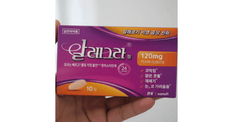 알레그라 120mg