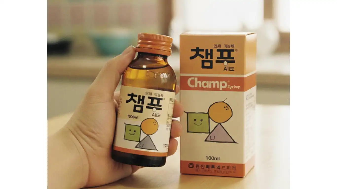 챔프시럽 1993년 출시 복원 상상도