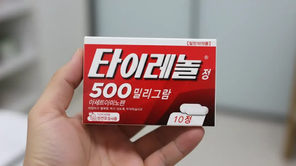 타이레놀 약상자를 손으로 들고있다