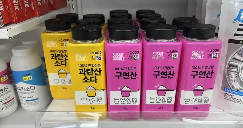 다이소 매장에 진열되어있는 과탄산소다 구연산