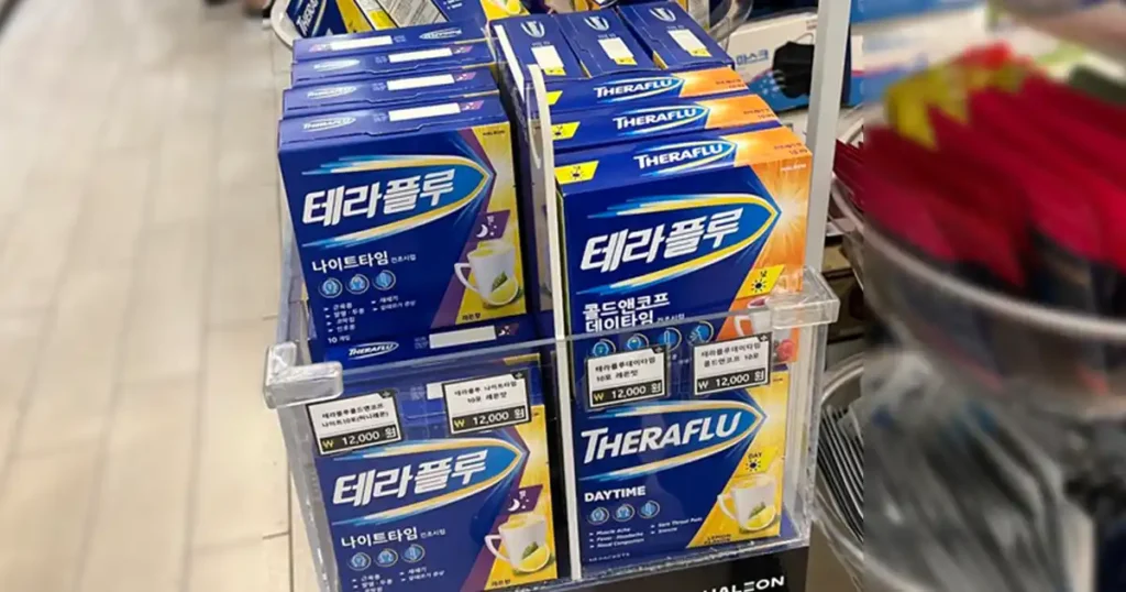 약국에 진열되어있는 테라플루